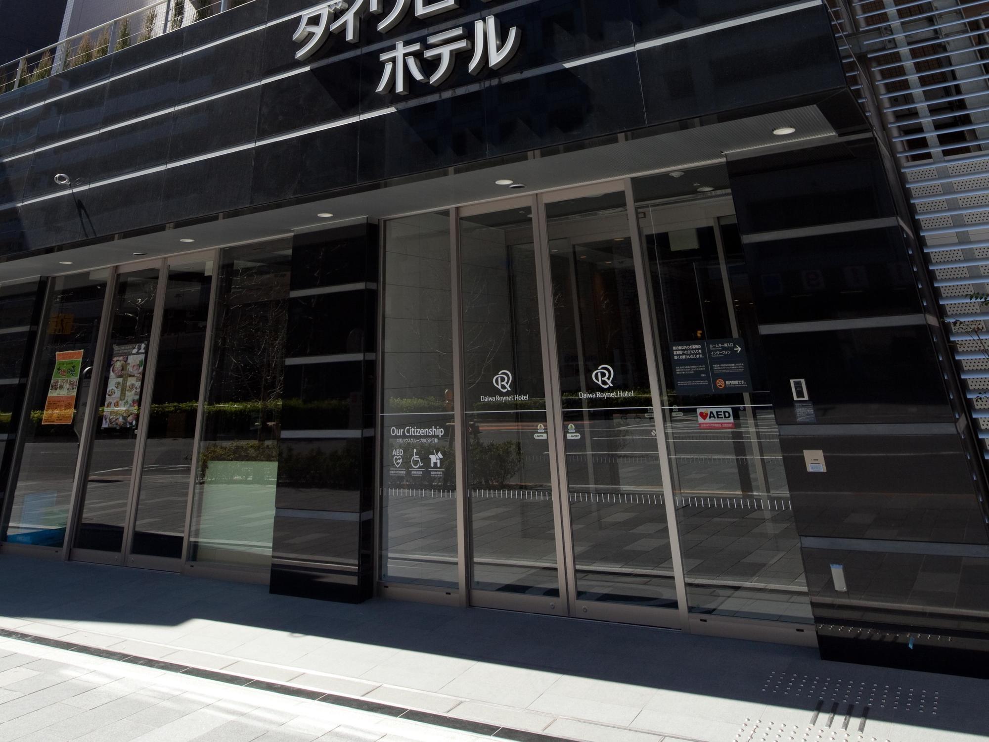 Daiwa Roynet Hotel Tokyo Akabane Kültér fotó
